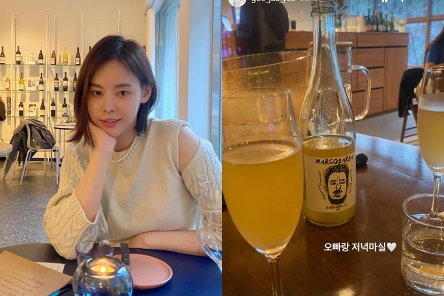 구재이,  한국엔 언제 온거야…프랑스 교수 남편과 서울 데이트♥ 인증