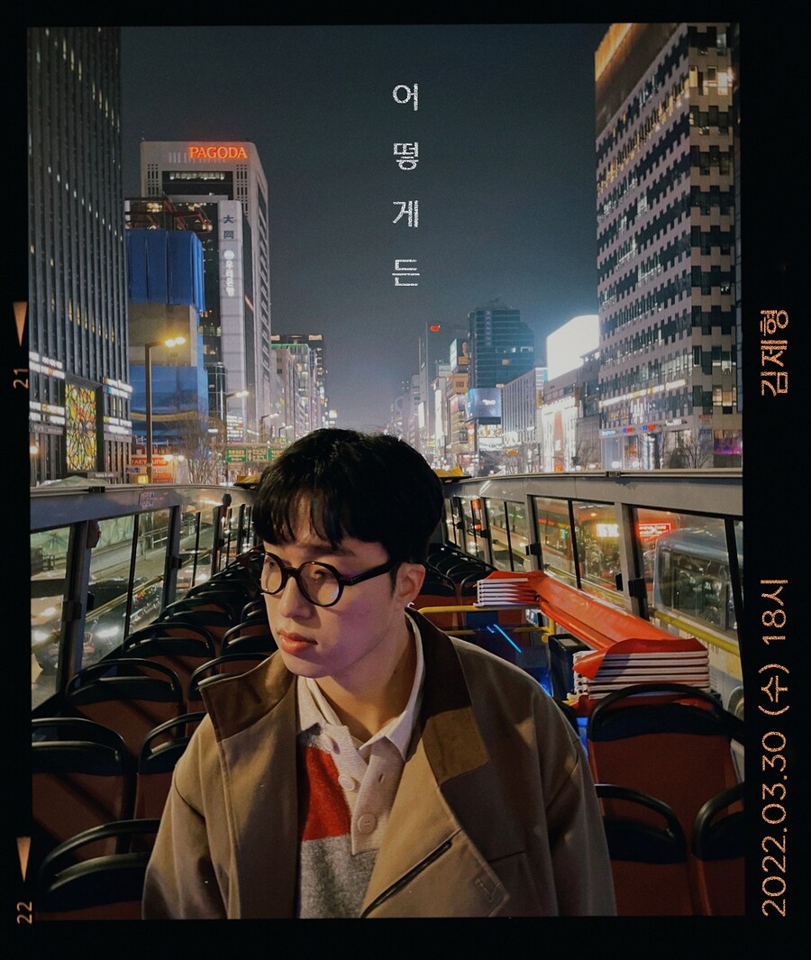 ▲ 김제형. 제공| 아카이브 아침