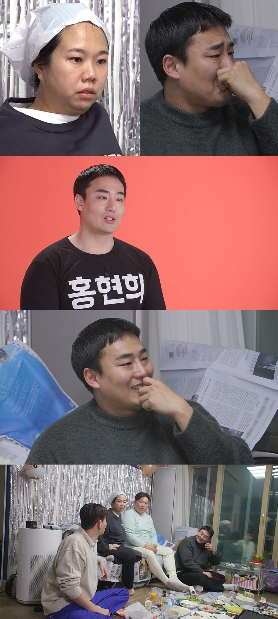 ▲ 26일 방송되는 '전지적 참견 시점' 제공|MBC