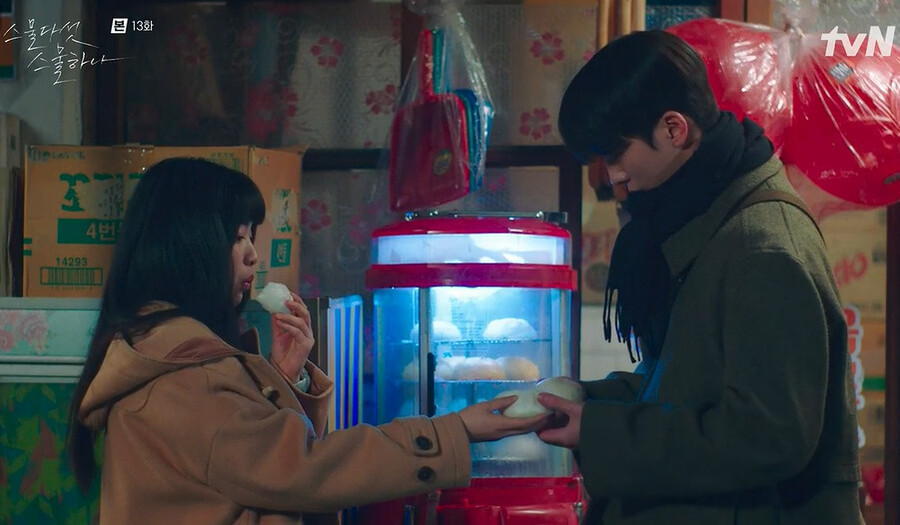 ▲ 제공|tvN '스물다섯 스물하나'