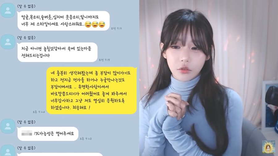 ▲ 출처|유튜브 하루TV 영상 캡처