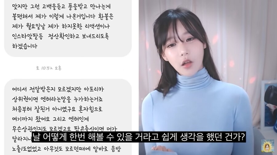 ▲ 출처|유튜브 하루TV 영상 캡처