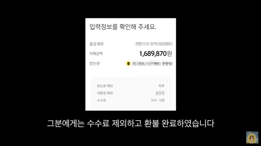 ▲ 출처|유튜브 하루TV 영상 캡처