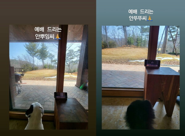 ▲ 출처|성유리 인스타그램