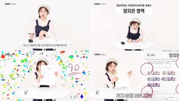 ▲ 제공|린브랜딩