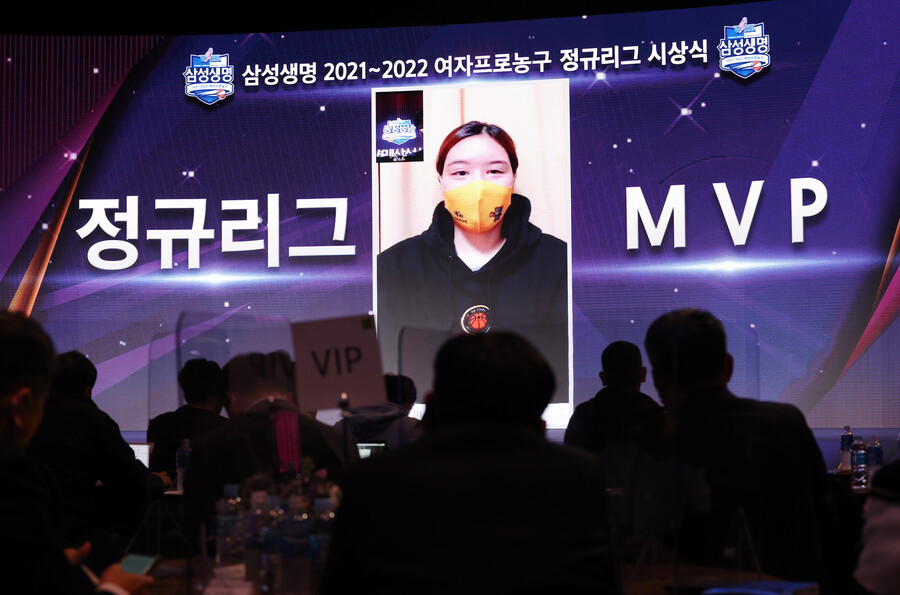 ▲ 여자프로농구 정규리그 최우수선수(MVP)상을 받은 박지수. 시상식에는 참석하지 못해 비대면으로 소감을 전했다. ⓒ연합뉴스