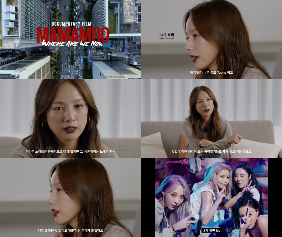 ▲ 이효리. 제공| 웨이브, RBW