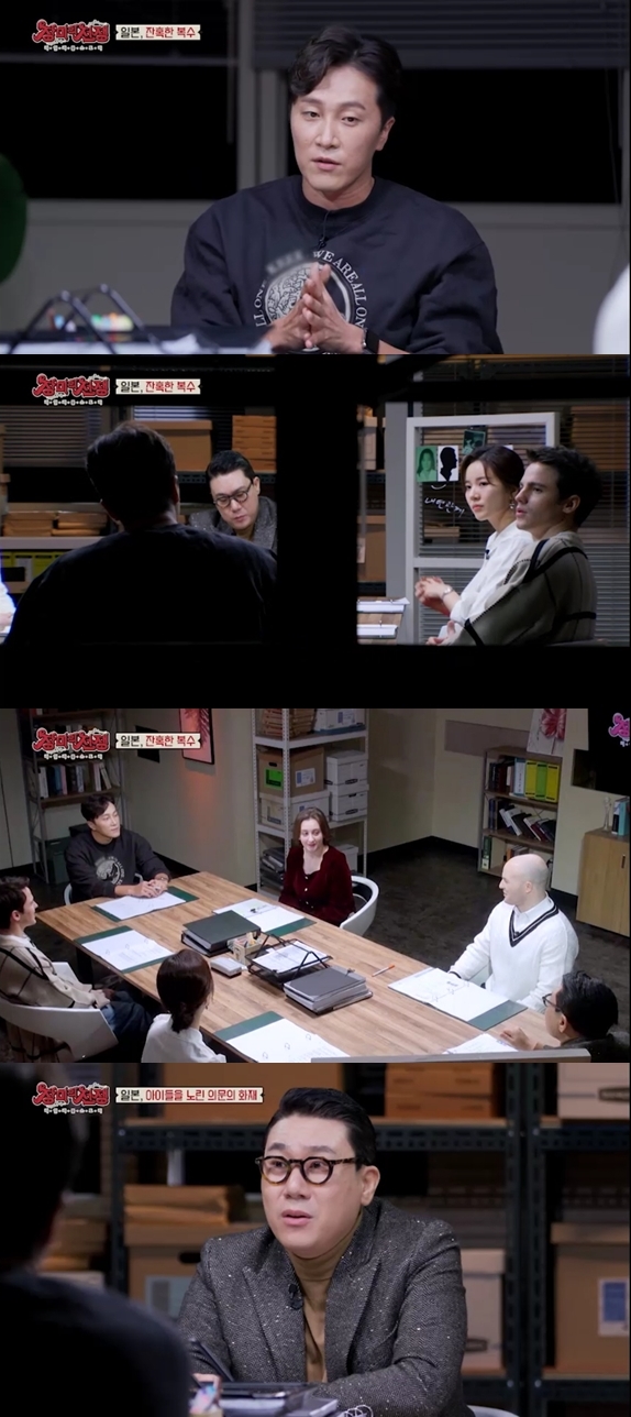 ▲ 제공|MBC에브리원 '장미의 이름'