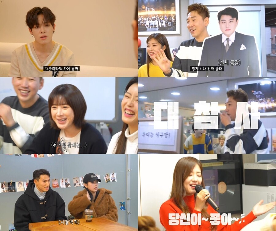 소연♥조유민, 11월 결혼 전인데 이미 신혼…러브스토리 최초 공개('우리는 식구당')