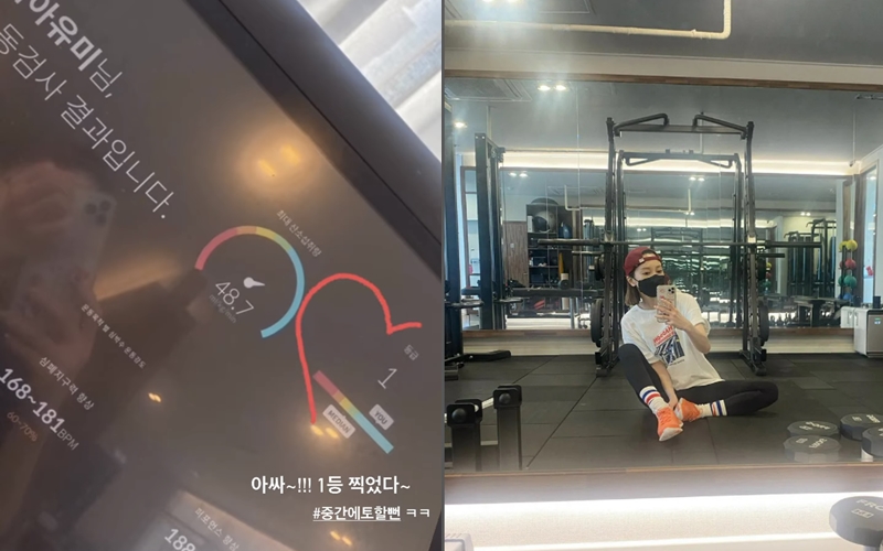 ▲ 출처| 아유미 인스타그램