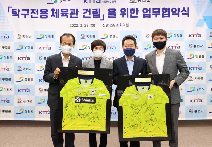 ▲ 강원도 홍천군에 탁구전용체육관 건립된다. 왼쪽부터 최문순 강원도지사, 현정화 탁구전용체육관건립추진위원장, 허필홍 홍천군수, 유승민 대한탁구협회장 ⓒ대한탁구협회