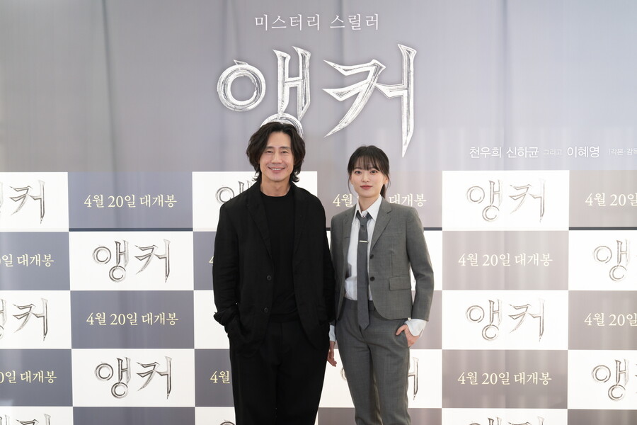 ▲ 영화 '앵커' 신하균(왼쪽) 천우희. 제공|에이스메이커무비웍스