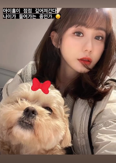▲ 출처|이예림 인스타그램