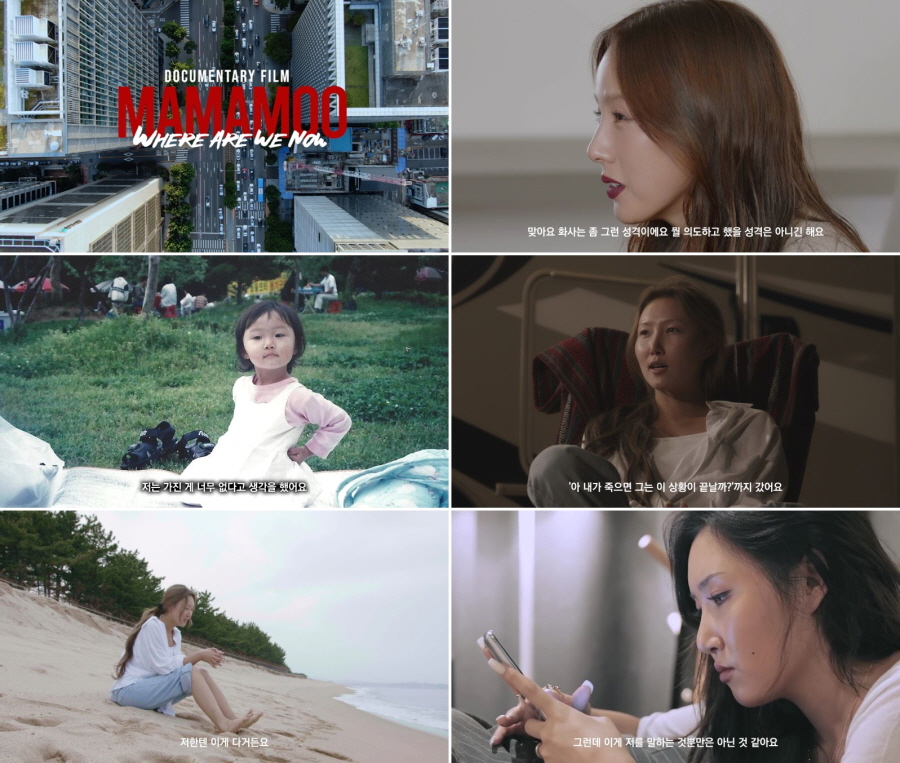이효리, 화사 '노브라' 논란 언급…"의도할 성격 아니다"('MMM')