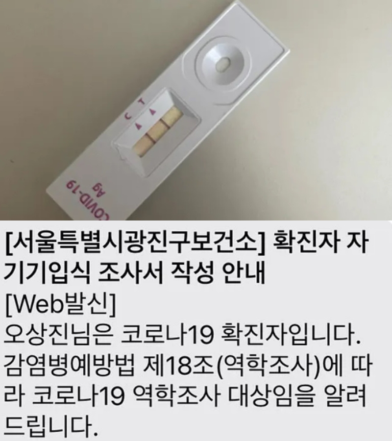 ▲ 출처| 오상진 인스타그램