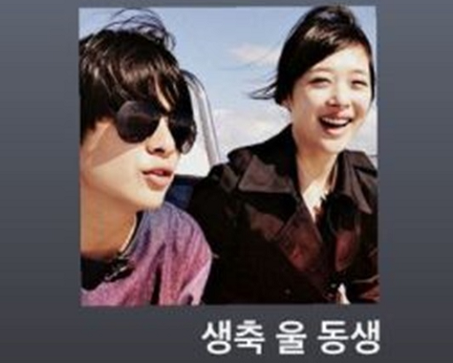 ▲ 에프엑스 엠버(왼쪽), 설리. 출처| 엠버 인스타그램