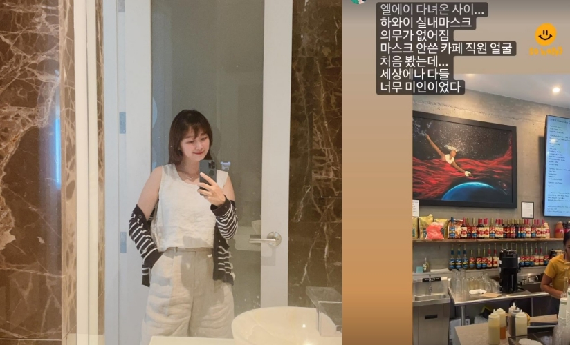 '정형돈♥' 한유라, 하와이 '실내 마스크' 폐지 후 알게된 사실 "세상에나"