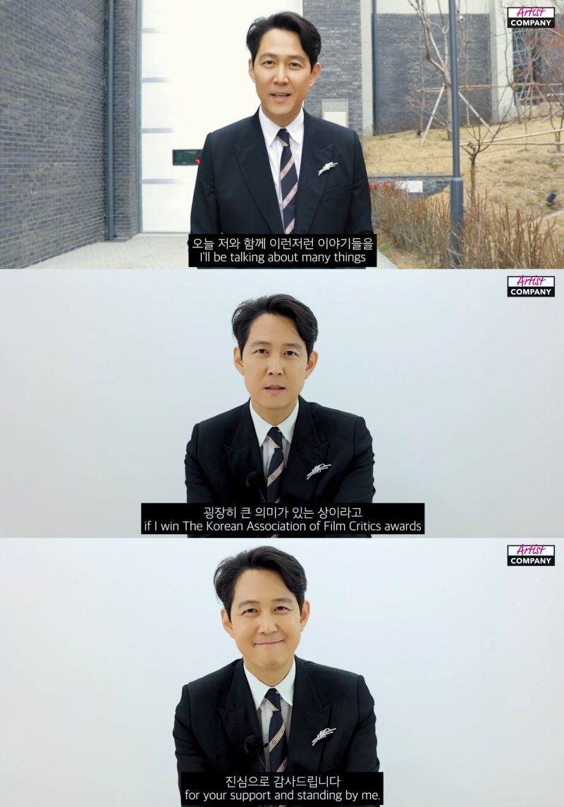 ▲ 이정재. 제공| 아티스트컴퍼니