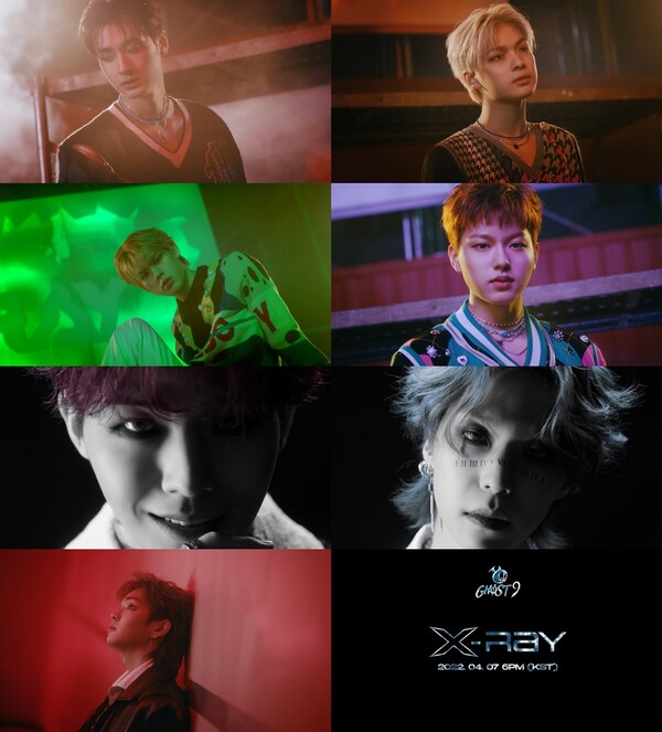 고스트나인, 신보 '아케이드:브이' 타이틀곡 '엑스 레이' 뮤비 티저 공개