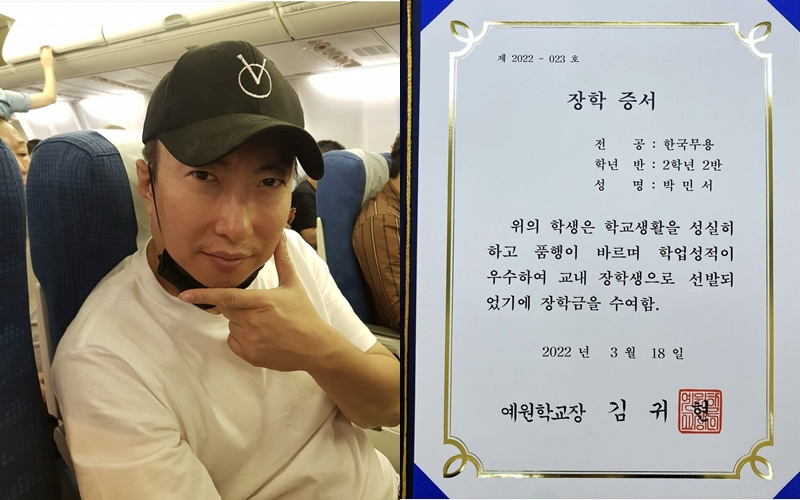 ▲ 출처| 박명수의 아내 한수민 인스타그램
