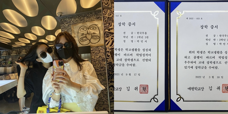 ▲ 출처| 박명수의 아내 한수민 인스타그램