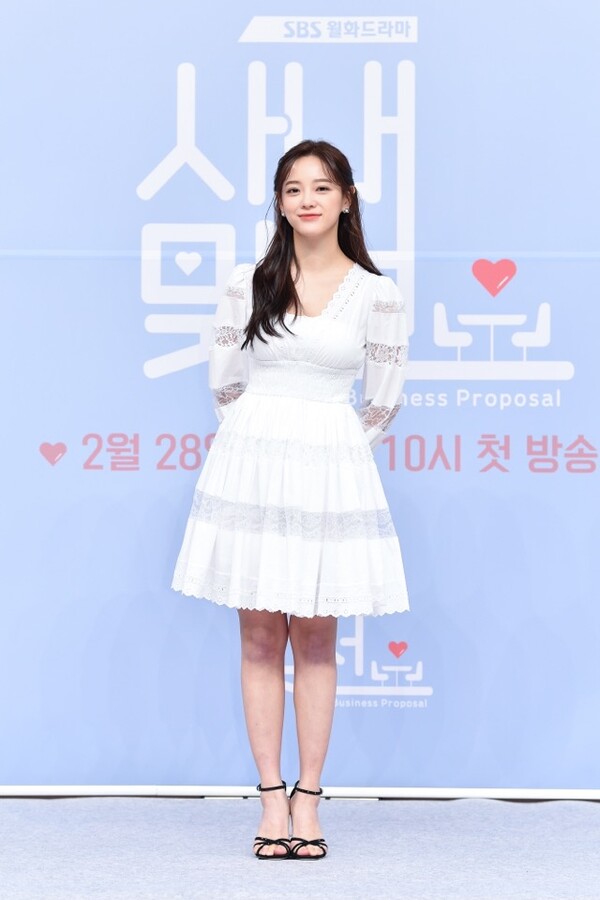 김세정, 우크라이나 전쟁 난민위해 1천만원 기부