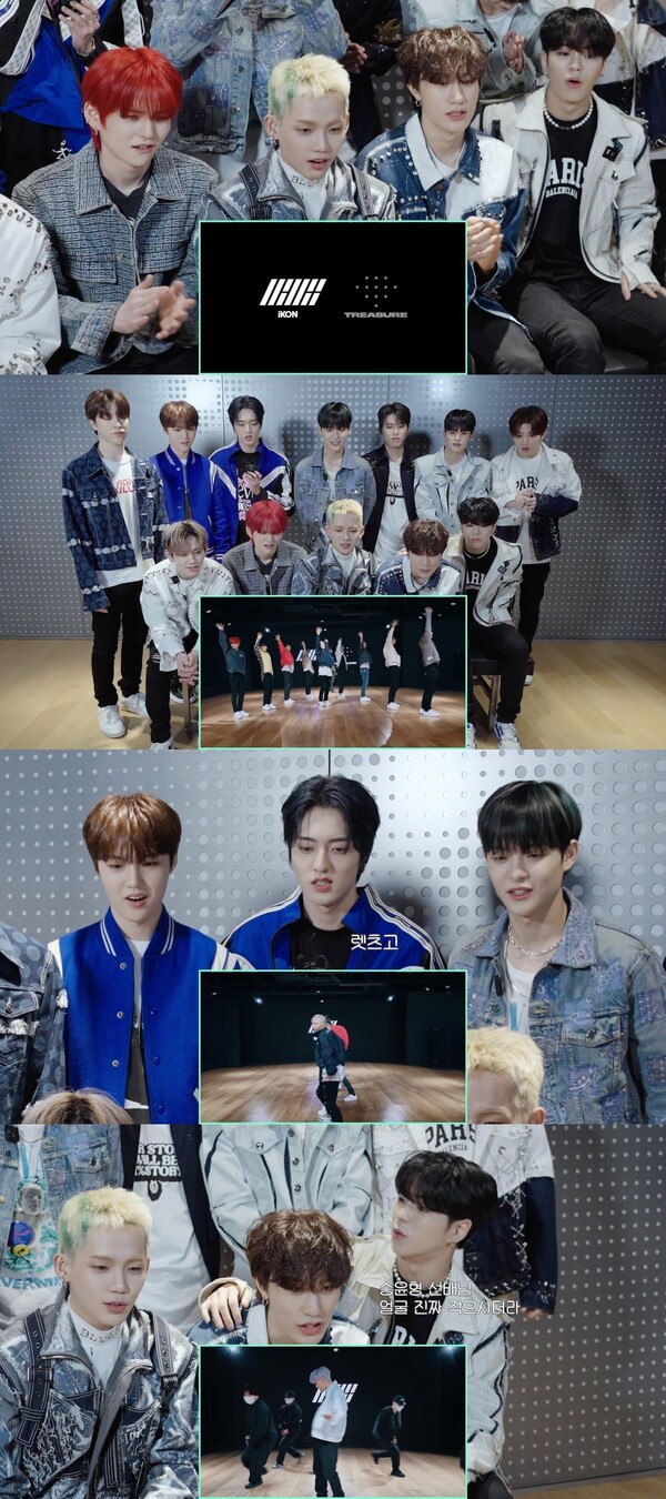 ▲ 아이콘 신곡 퍼포먼스 커버를 예고한 트레저. 제공|YG엔터테인먼트