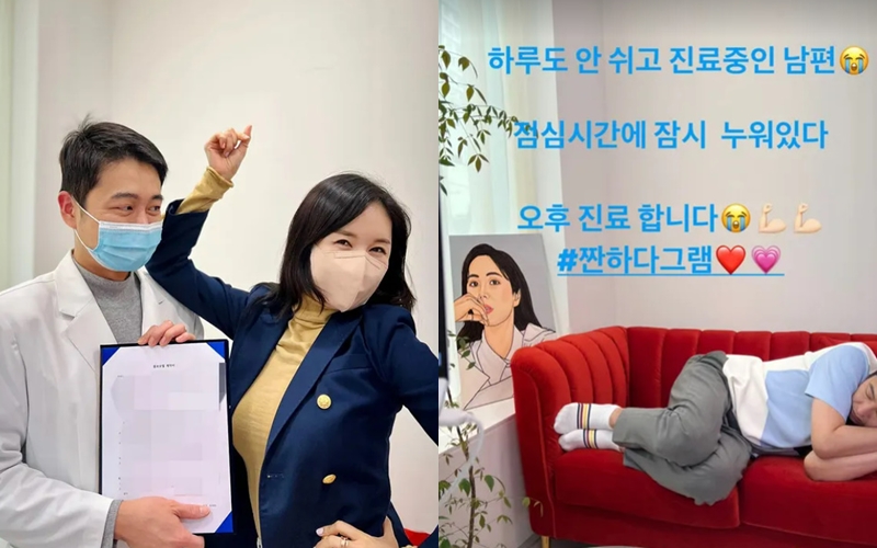 ▲ 출처| 장영란 인스타그램