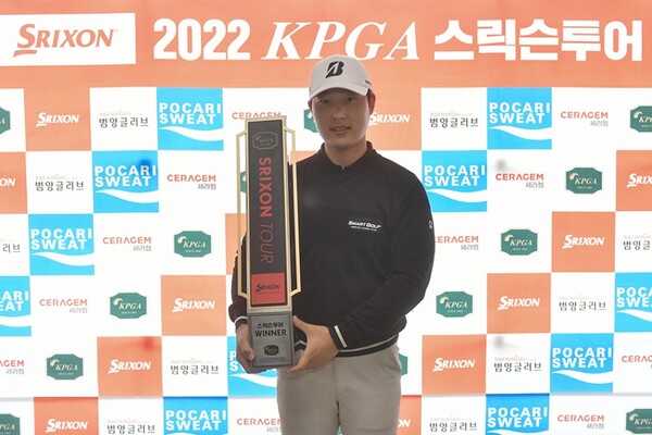 정도원 ⓒKPGA