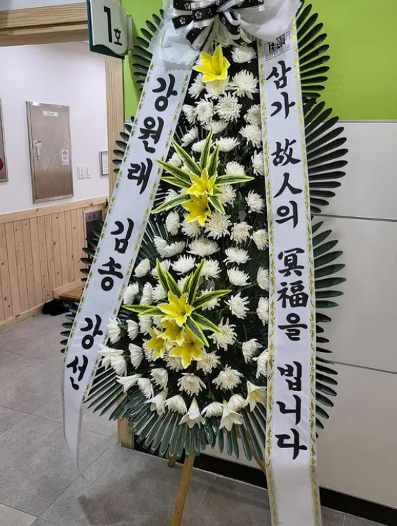 ▲ 출처| 강원래 인스타그램