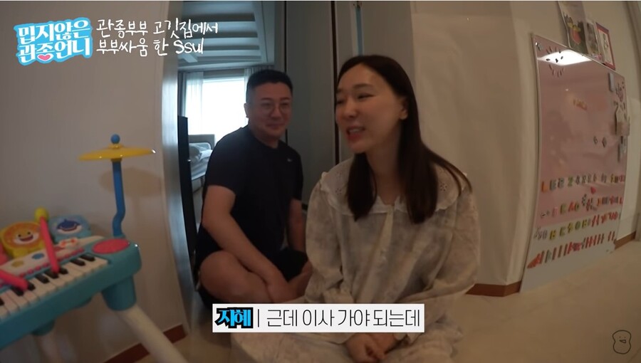 ▲ 이지혜. 출처| 유튜브 '밉지 않은 관종언니'