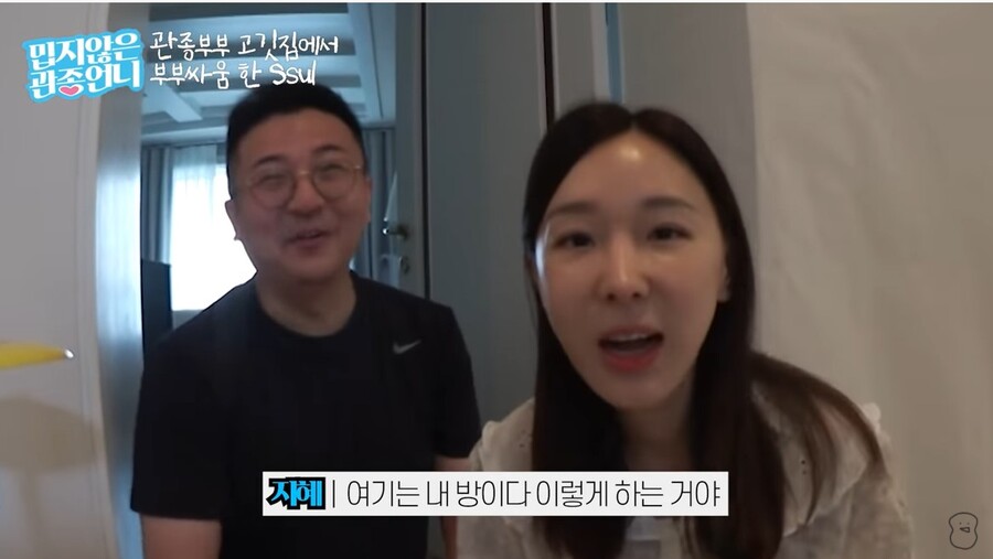 ▲ 이지혜. 출처| 유튜브 '밉지 않은 관종언니'