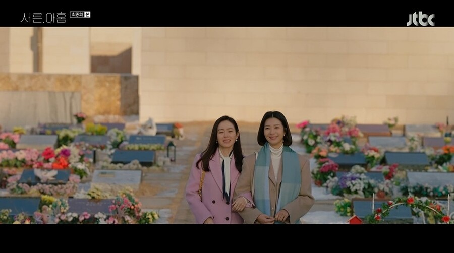 현빈♥손예진 결혼식날 막 내린 '서른, 아홉'…자체최고 시청률로 유종의 미[종합]