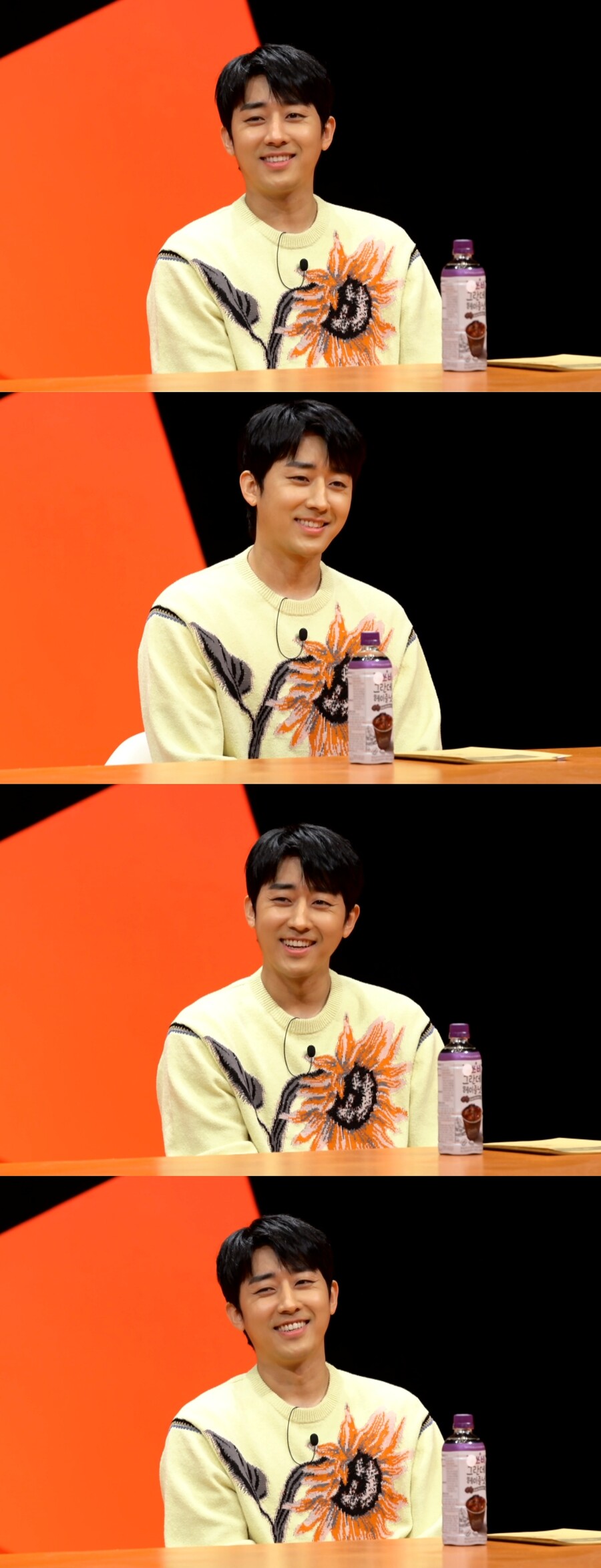▲ 손호준. 제공| SBS '미운 우리 새끼'