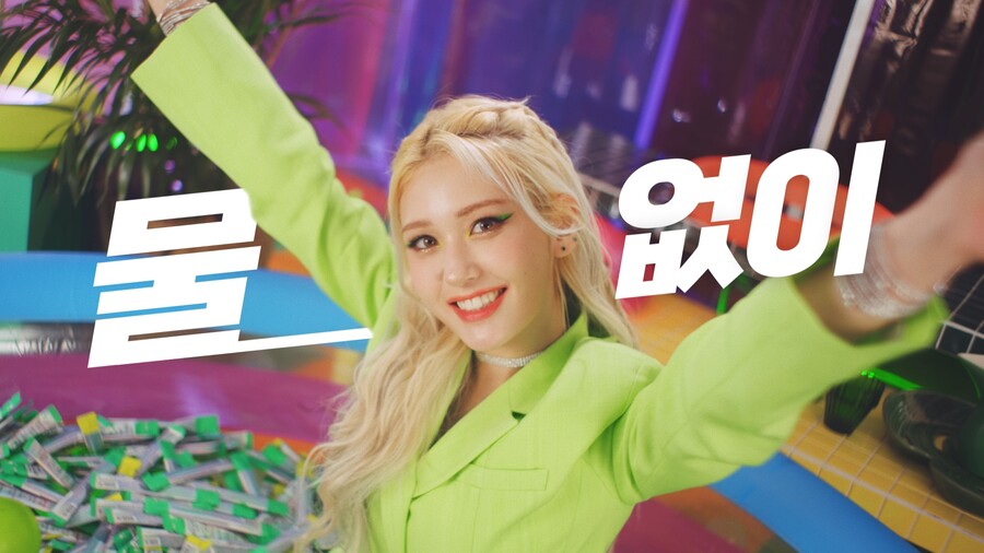 ▲ 전소미. 제공| HK이노엔