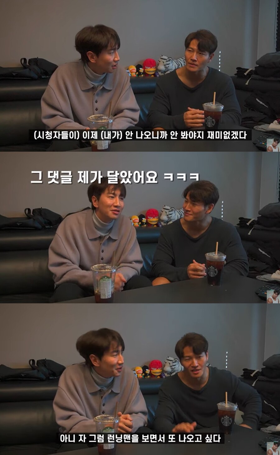 ▲ 이광수. 출처| 김종국 유튜브 캡처
