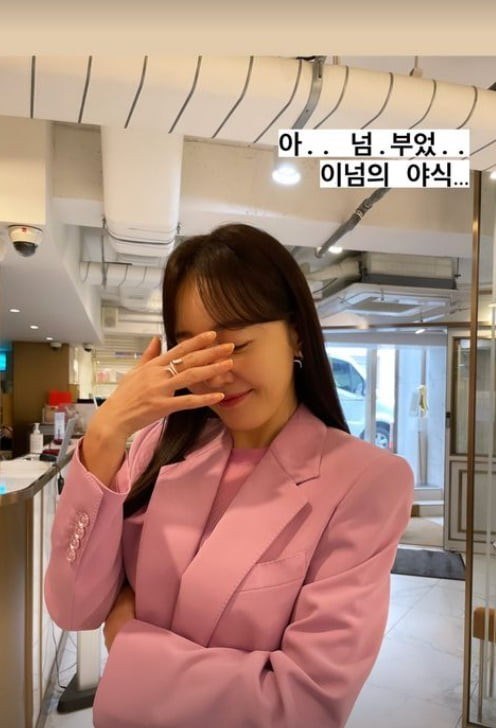 ▲ 엄지원. 출처ㅣ엄지원 인스타그램