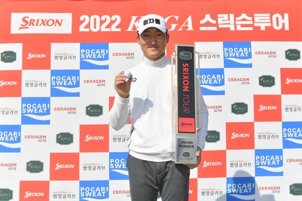 버디만 10개…정지웅 ‘KPGA 스릭슨투어 2회 대회' 우승