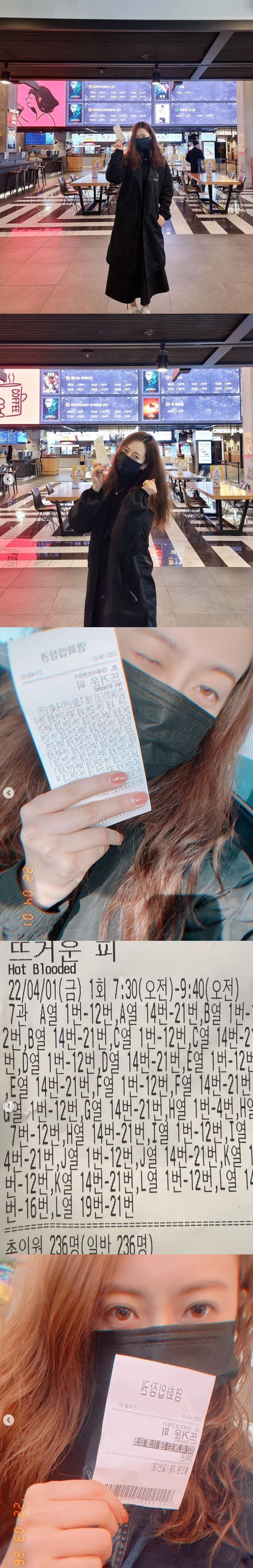 ▲ 고아라. 출처ㅣ고아라 인스타그램