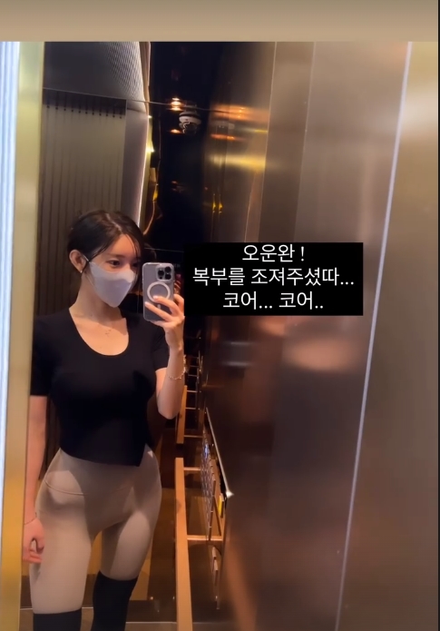 ▲ 출처|아옹이 작가 인스타스토리