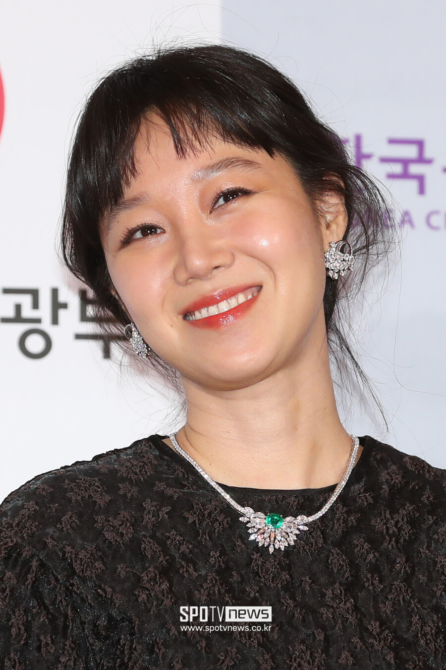 ▲ 공효진.  ⓒ스포티비뉴스DB