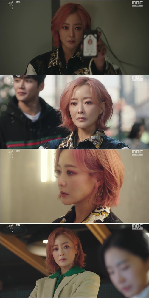 ▲ 김희선. 제공|MBC '내일'