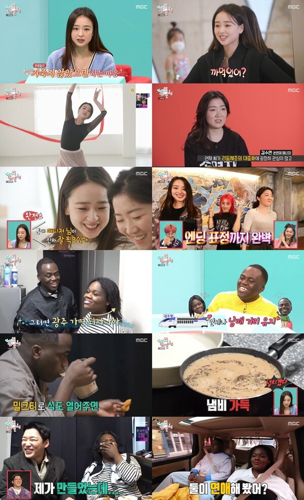 '전참시' 손연재, 원장 선생님→CEO 일상 공개…은퇴 후에도 뜨거운 체조사랑[TV핫샷]