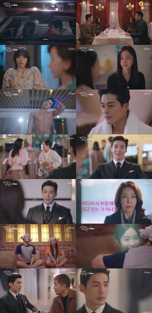 '결사곡3' 임성한표 시그니처 강아지 등장…설마 또?[TV핫샷]