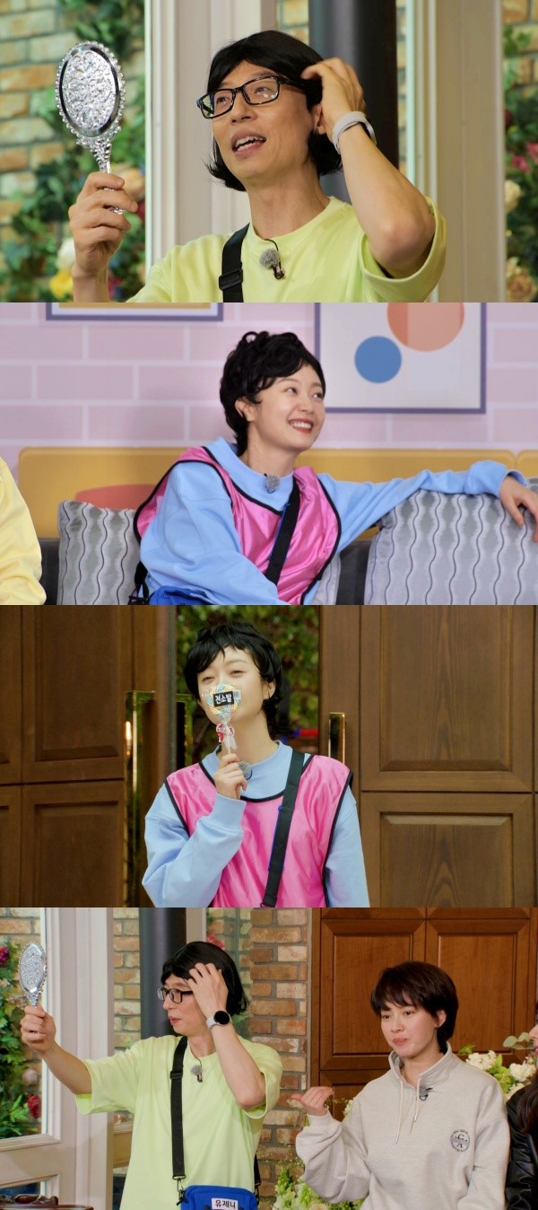 ▲ 3일 방송되는 '런닝맨'. 제공|SBS