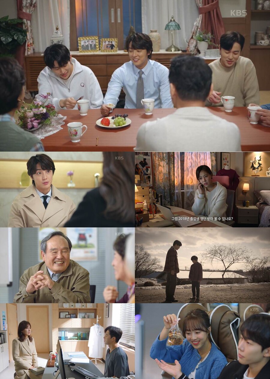 ▲ '현재는 아름다워'. 제공| KBS2