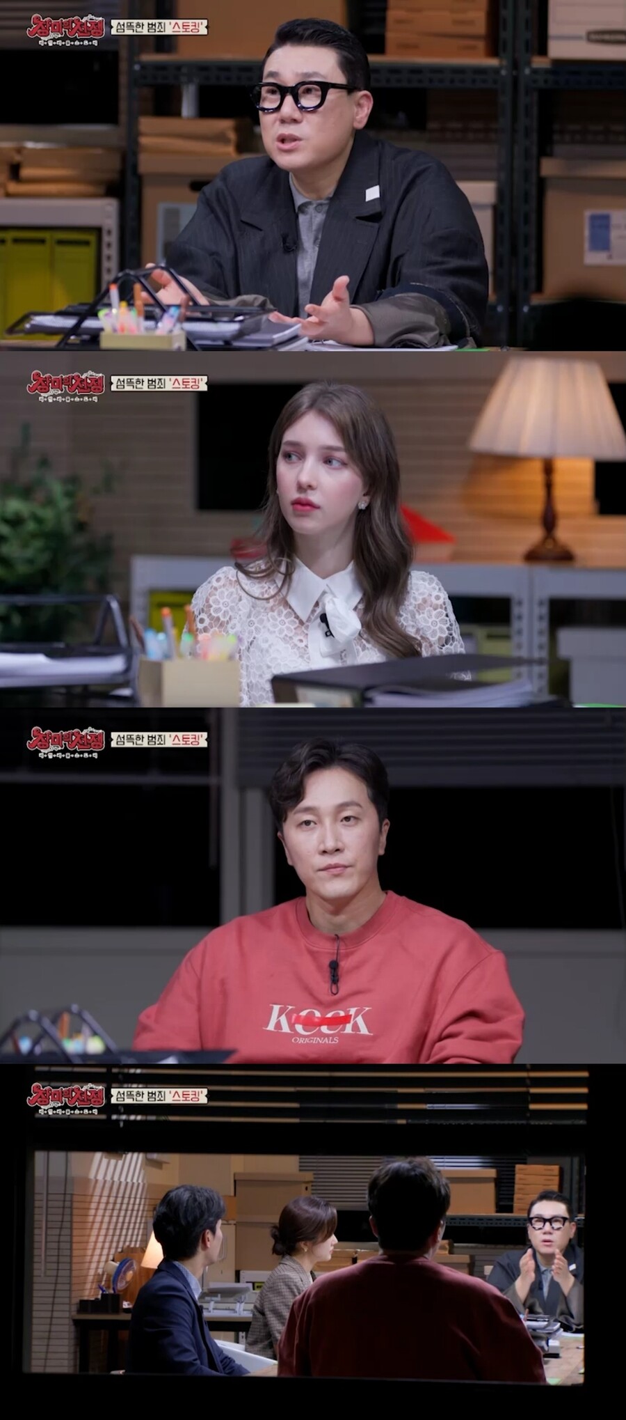 ▲ 제공|MBC에브리원 '장미의 전쟁'