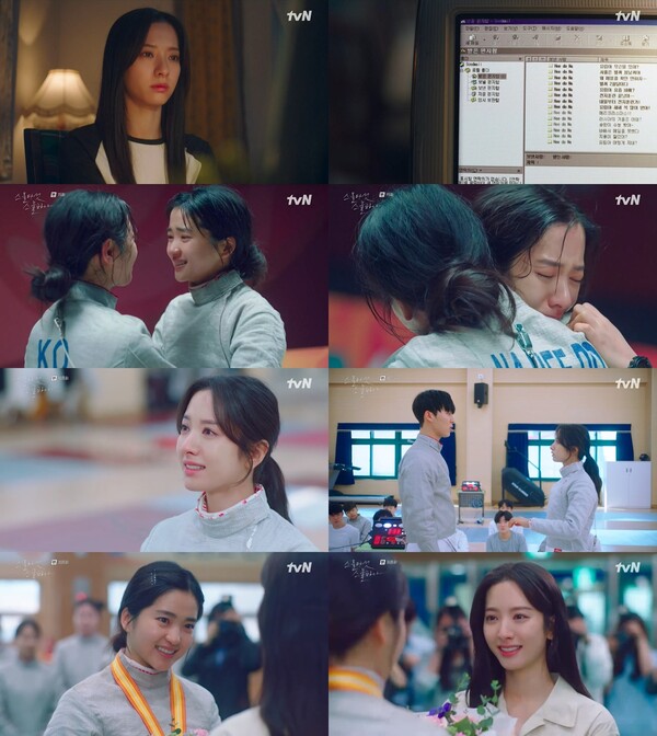 ▲ '스물다섯 스물하나'에서 열연한 김지연. 방송화면 캡처