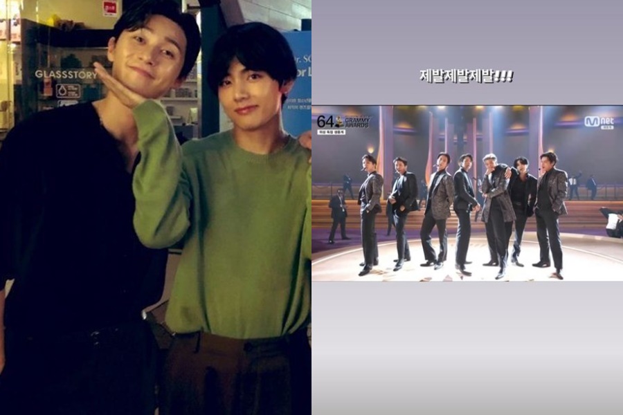 ▲ 박서준(왼쪽), 뷔. 출처| 박서준, 방탄소년단 인스타그램