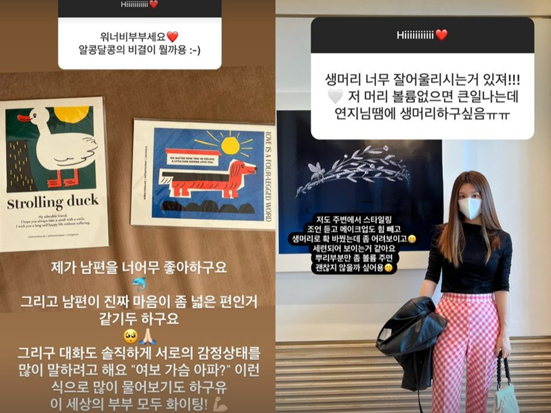 ▲ 출처| 함연지 인스타그램
